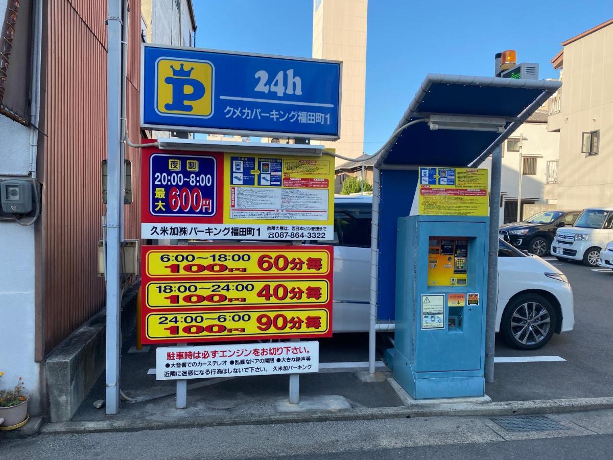 瓦町駅.Home 401 Takamatsu Exteriör bild